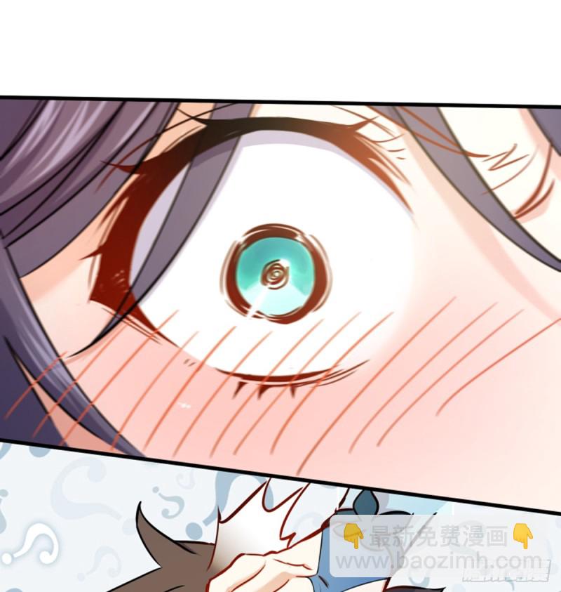 笑傲江湖 - 第一百六十七話 在水之湄(2/2) - 1