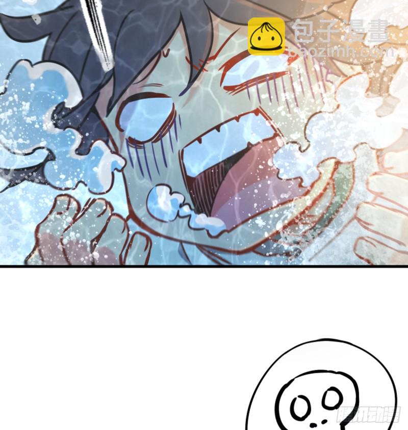 笑傲江湖 - 第一百六十七話 在水之湄(2/2) - 4