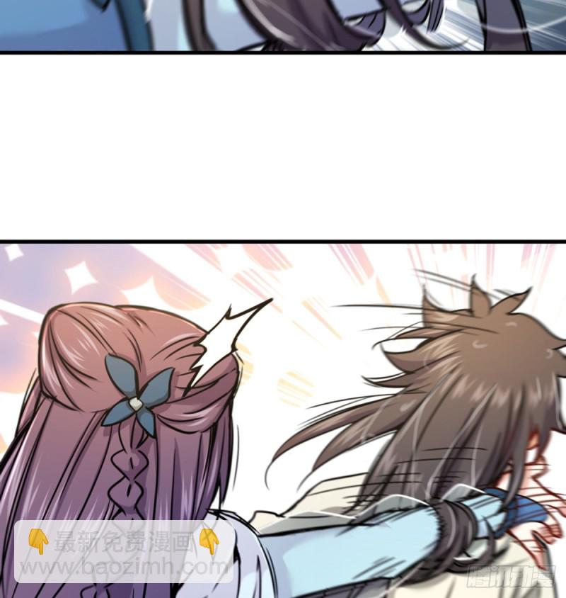 笑傲江湖 - 第一百六十七話 在水之湄(2/2) - 4