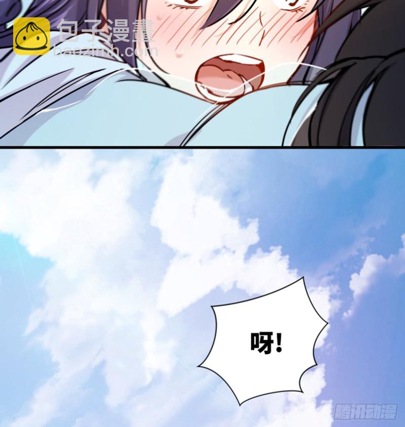 笑傲江湖 - 第一百六十七話 在水之湄(2/2) - 2