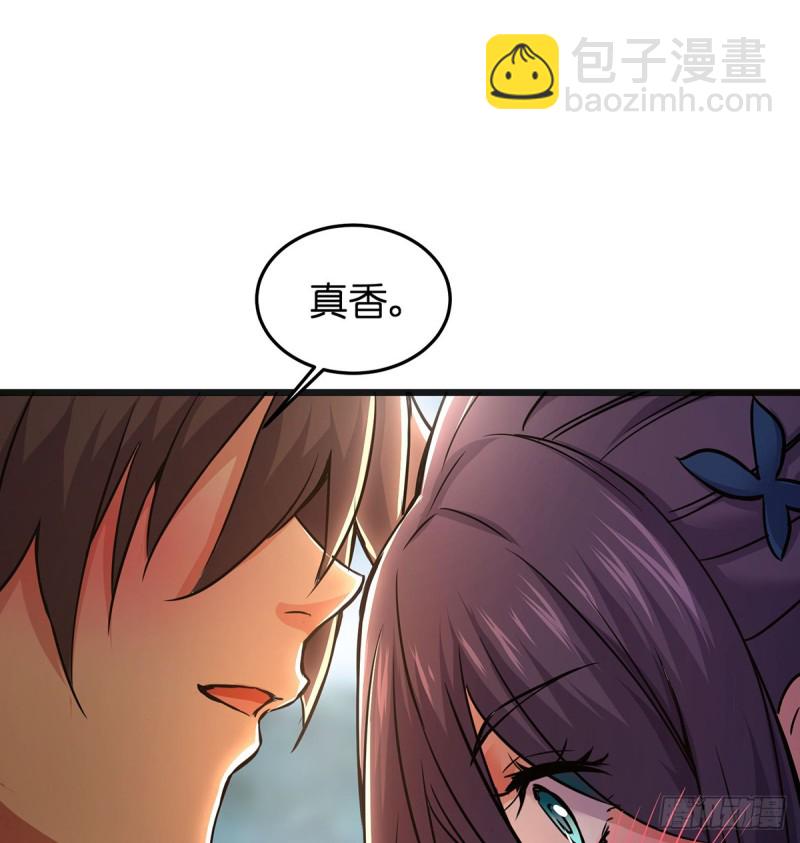 笑傲江湖 - 第一百六十九話 無禮！(1/2) - 6