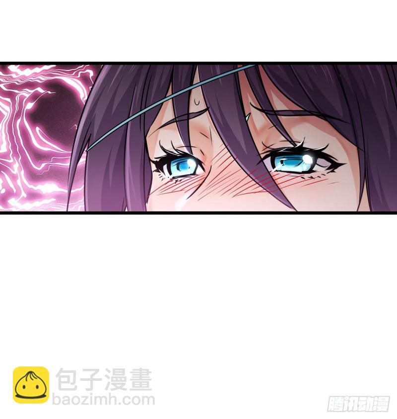 笑傲江湖 - 第一百六十九話 無禮！(1/2) - 2