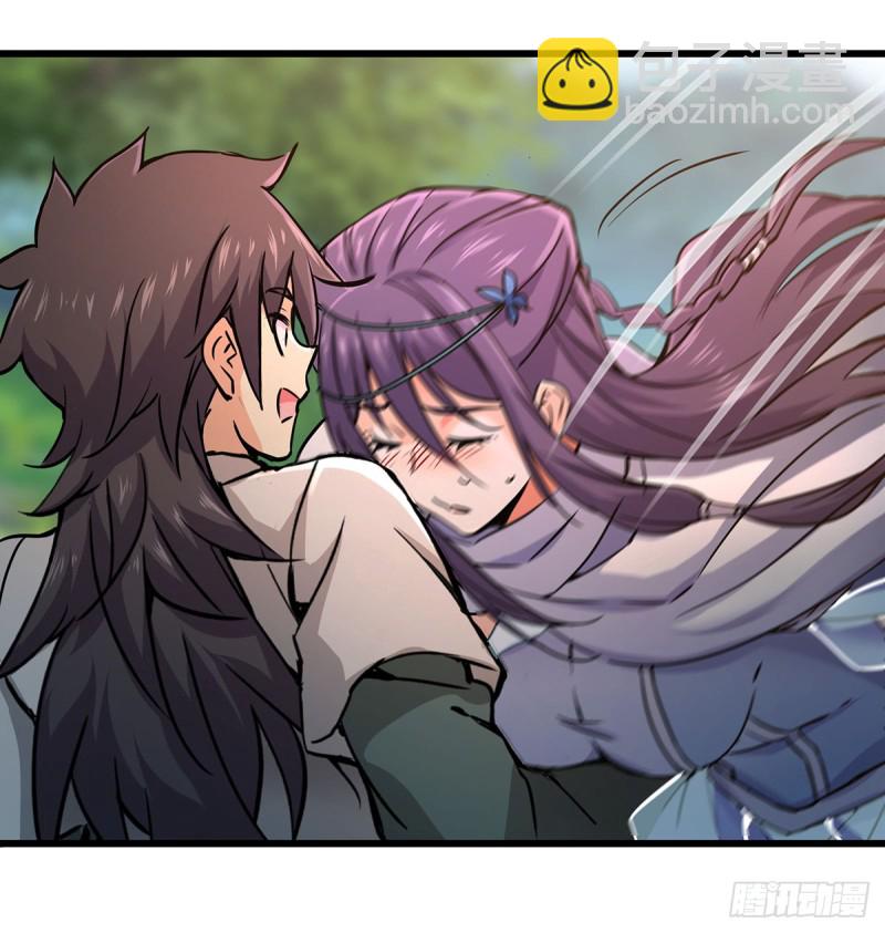 笑傲江湖 - 第一百六十九話 無禮！(1/2) - 3