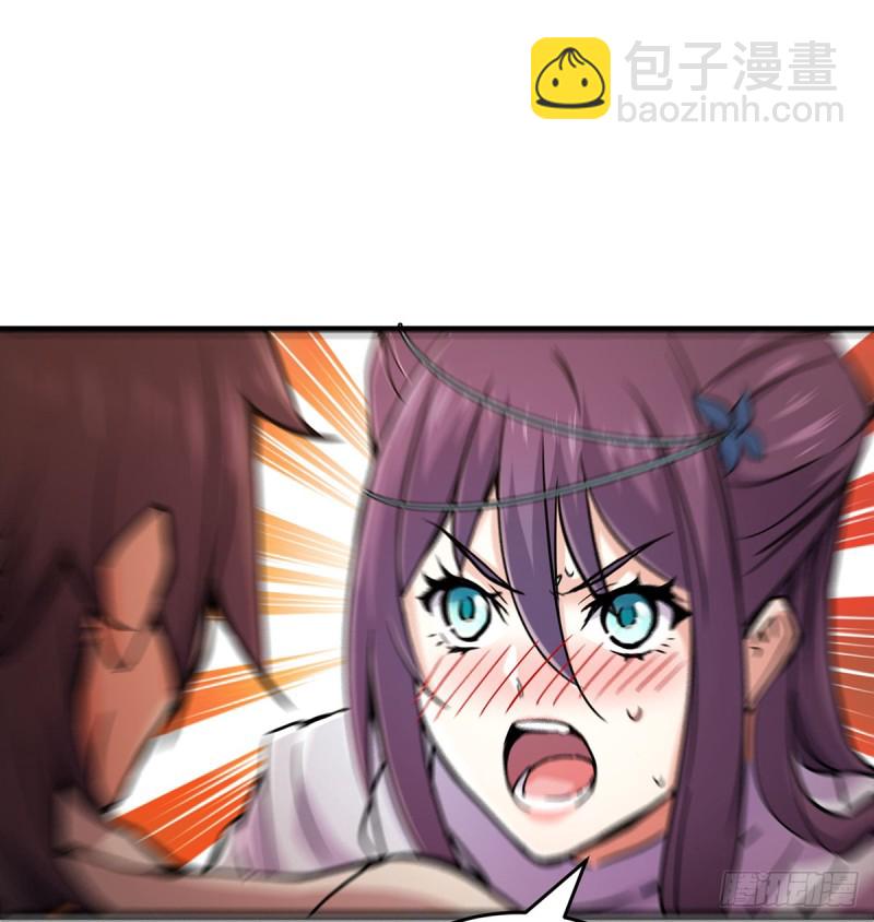 笑傲江湖 - 第一百六十九話 無禮！(1/2) - 4