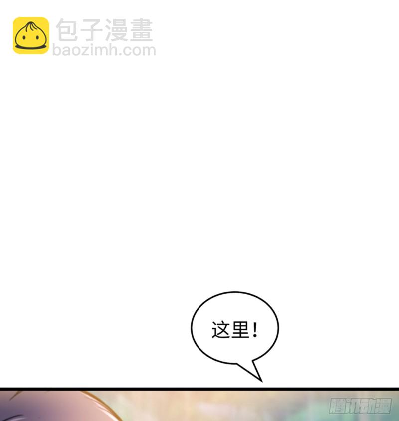 笑傲江湖 - 第一百六十九話 無禮！(1/2) - 2