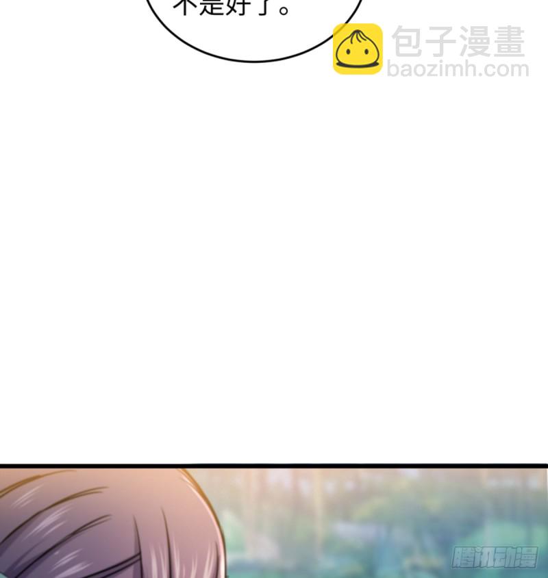 笑傲江湖 - 第一百六十九話 無禮！(1/2) - 4