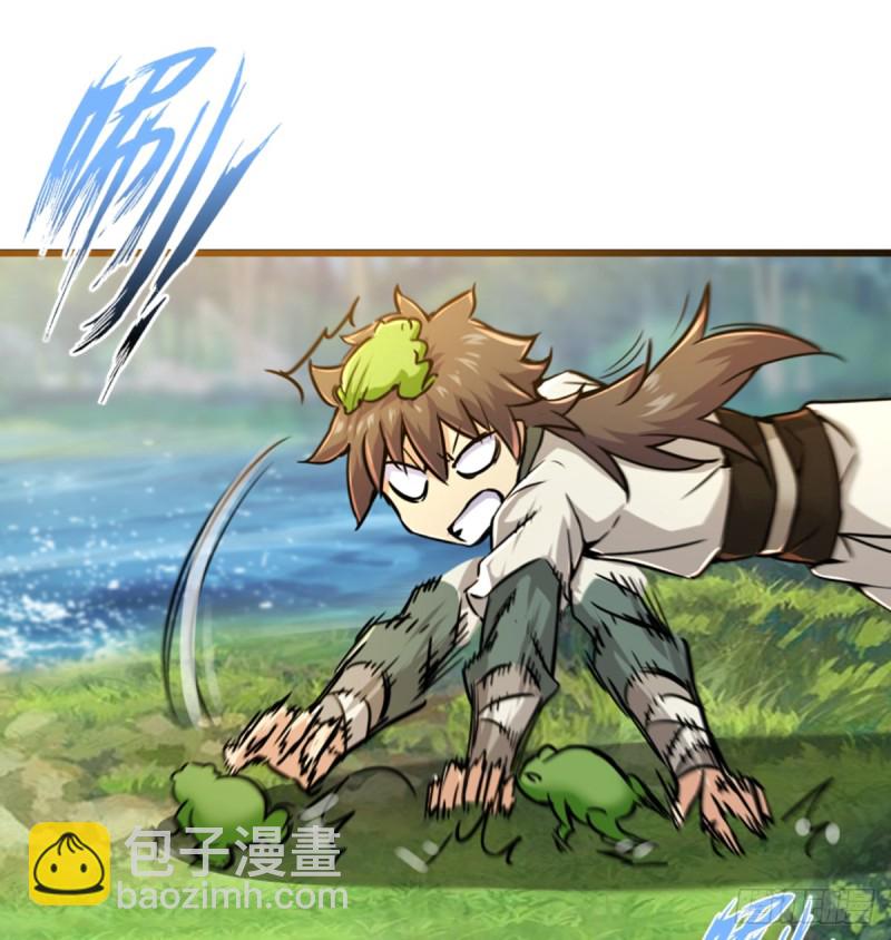 笑傲江湖 - 第一百六十九話 無禮！(2/2) - 1