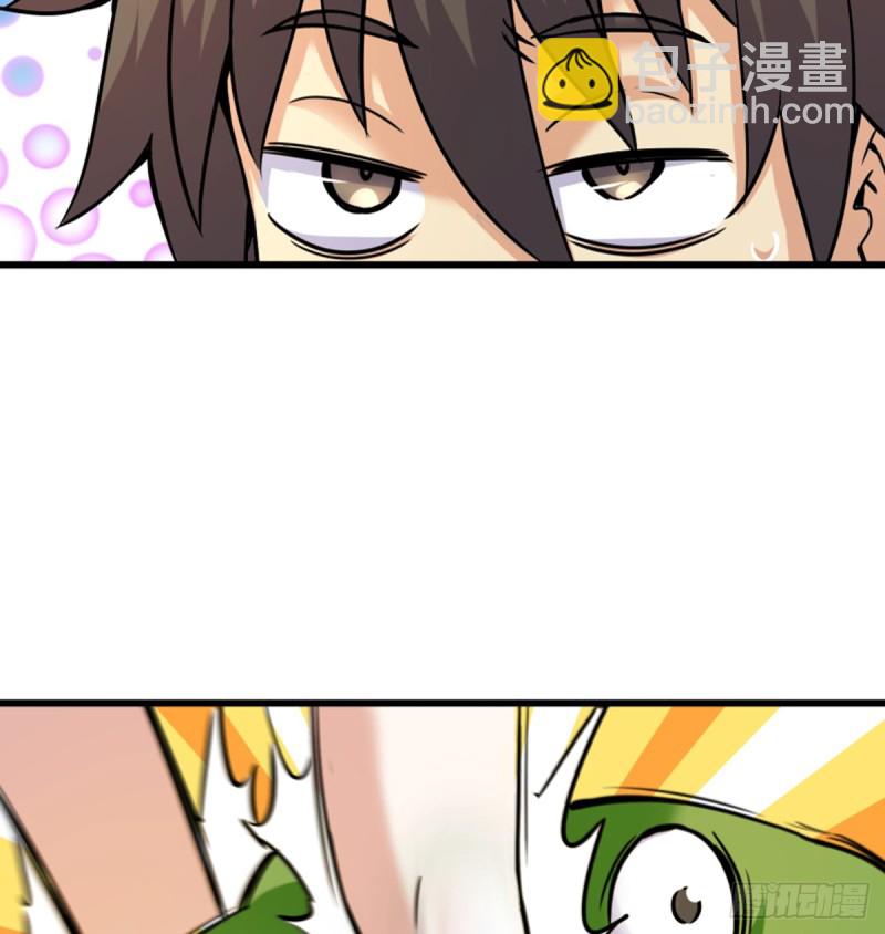 笑傲江湖 - 第一百六十九話 無禮！(2/2) - 3