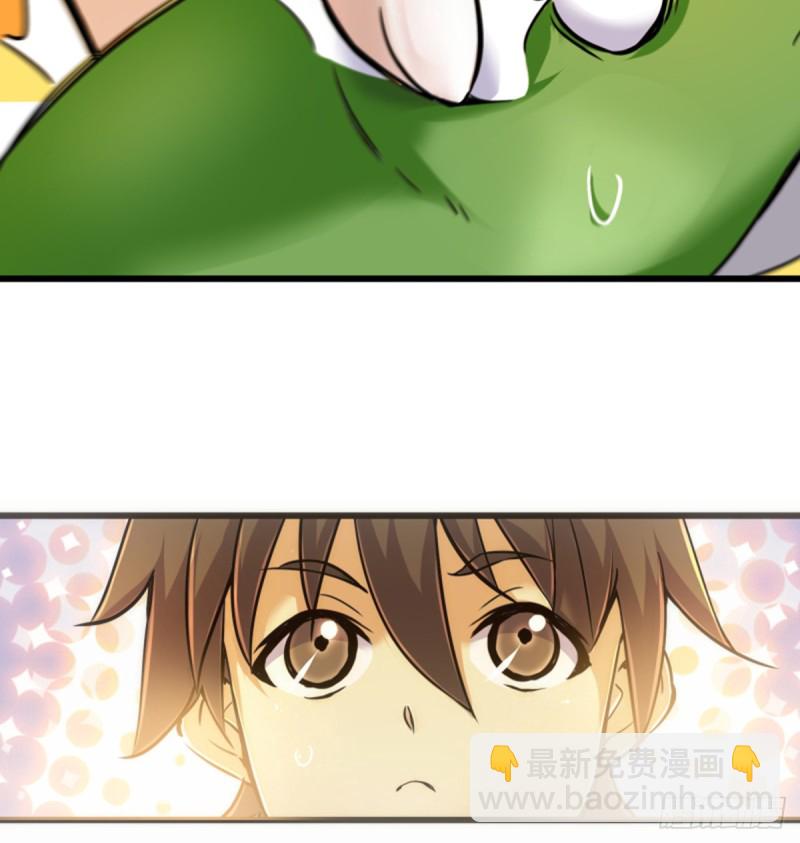 笑傲江湖 - 第一百六十九話 無禮！(2/2) - 1