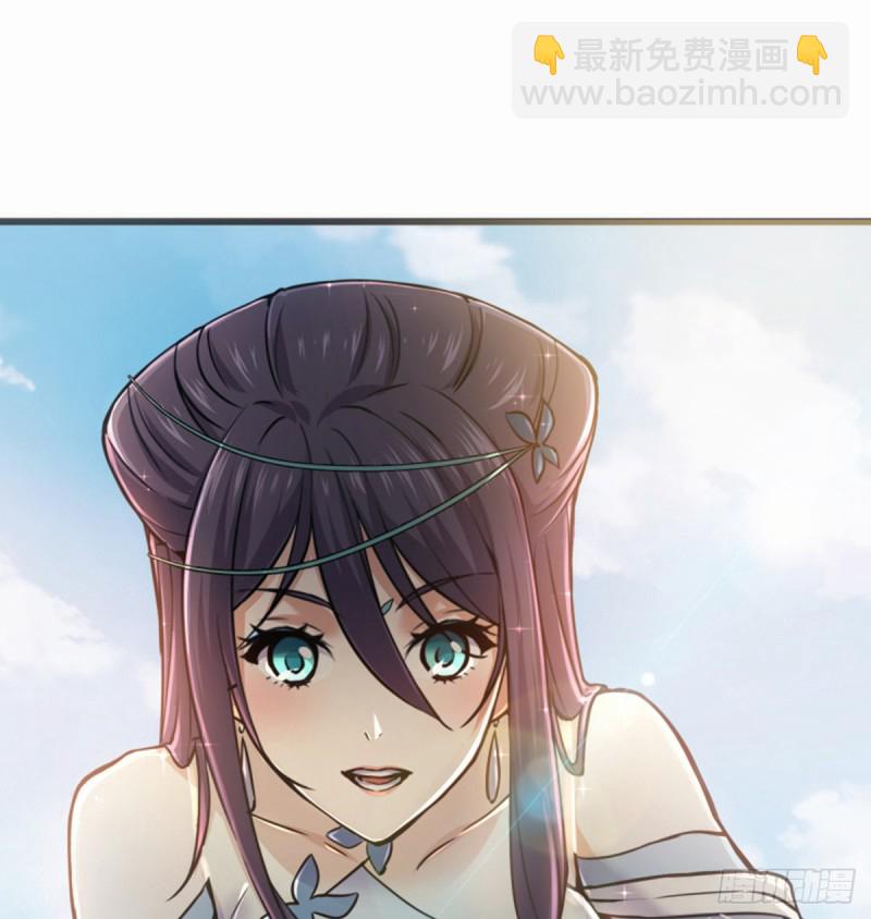 笑傲江湖 - 第一百六十九話 無禮！(2/2) - 2