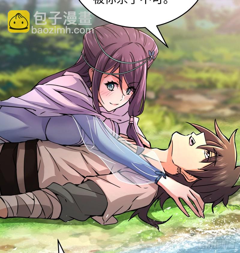 笑傲江湖 - 第一百六十九話 無禮！(1/2) - 7