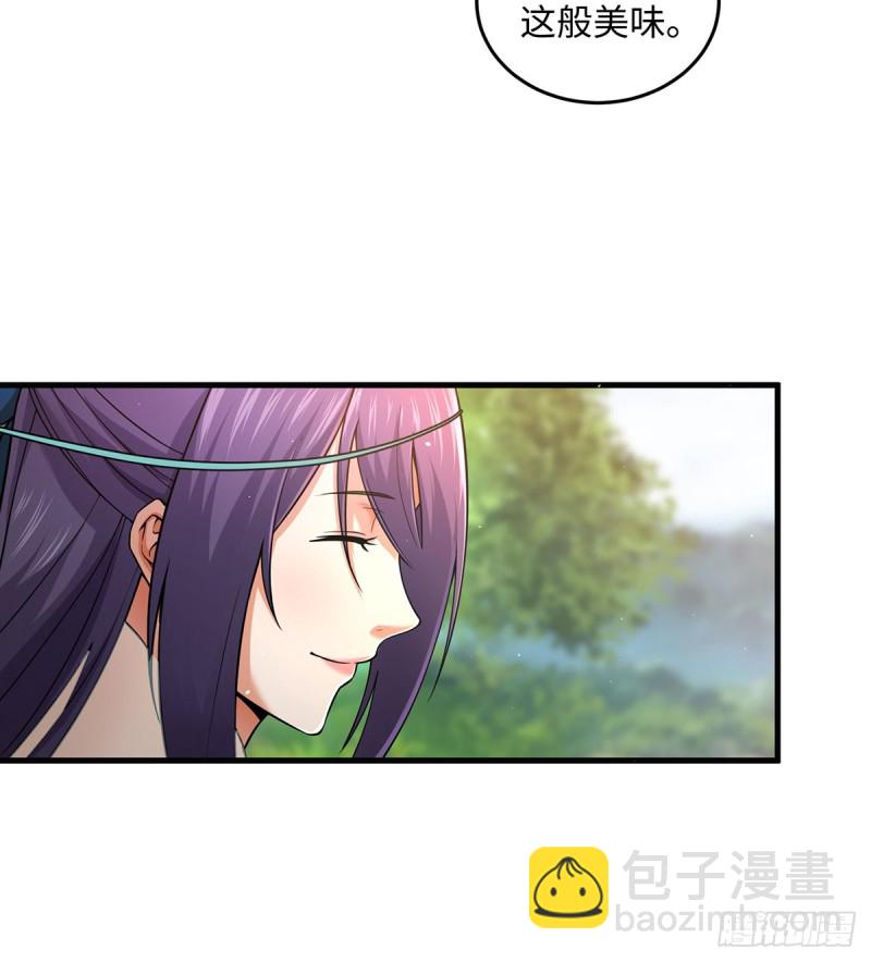 笑傲江湖 - 第一百七十一話 情夢 - 5