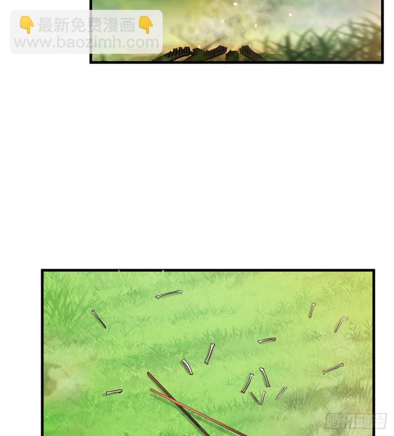 笑傲江湖 - 第一百七十一話 情夢 - 7