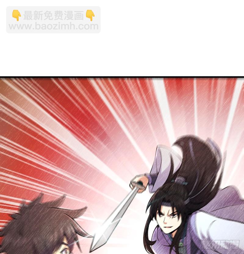 笑傲江湖 - 第一百七十一話 情夢 - 2