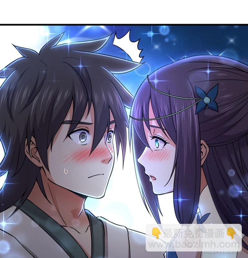 笑傲江湖 - 第一百七十一話 情夢 - 6