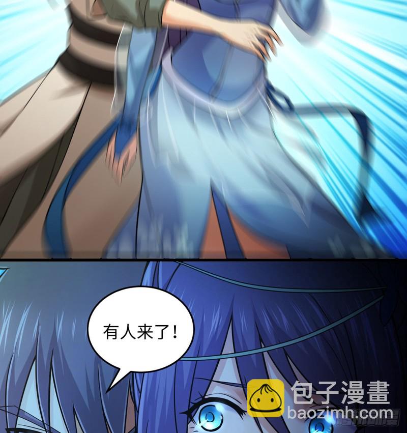 笑傲江湖 - 第一百七十一話 情夢 - 1