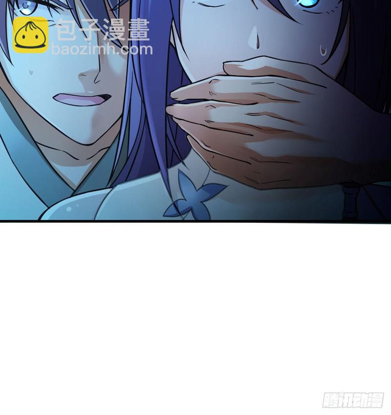 笑傲江湖 - 第一百七十一話 情夢 - 2