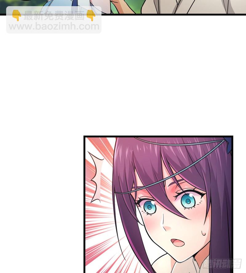 笑傲江湖 - 第一百七十一話 情夢 - 6