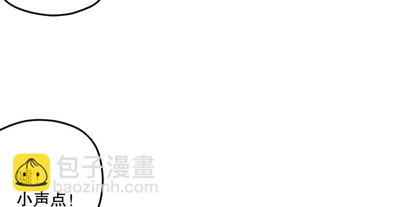 笑傲江湖 - 第十七話 密室(1/4) - 4