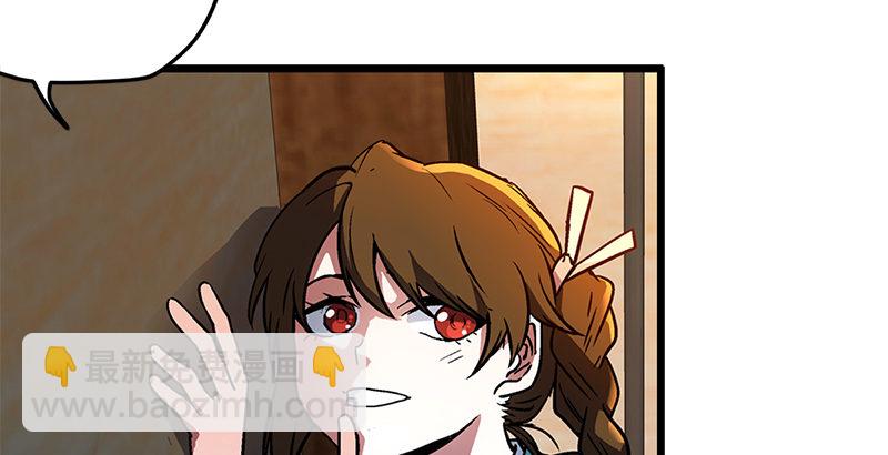 笑傲江湖 - 第十七話 密室(1/4) - 5