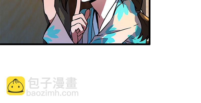 笑傲江湖 - 第十七話 密室(1/4) - 6