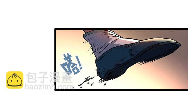 笑傲江湖 - 第十七話 密室(1/4) - 5