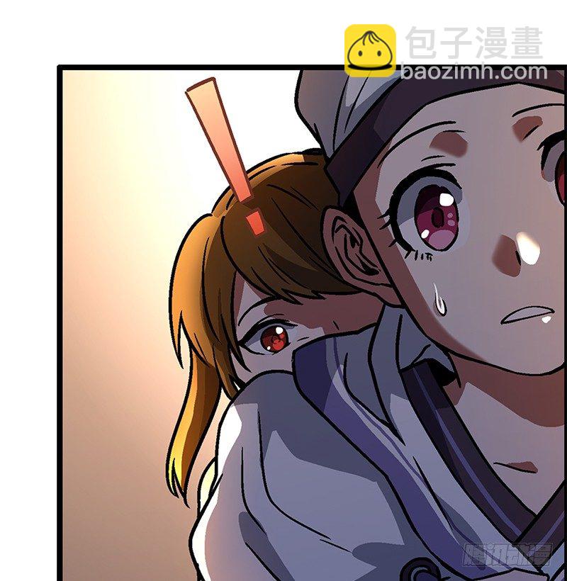 笑傲江湖 - 第十七話 密室(1/4) - 1