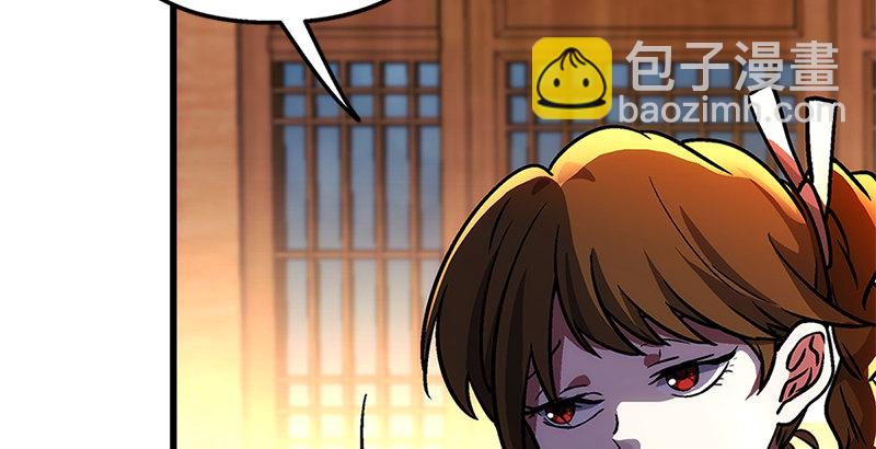 笑傲江湖 - 第十七話 密室(1/4) - 2