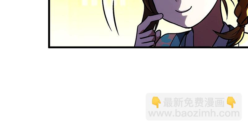 笑傲江湖 - 第十七話 密室(1/4) - 3