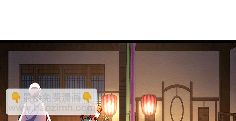 笑傲江湖 - 第十七話 密室(1/4) - 8