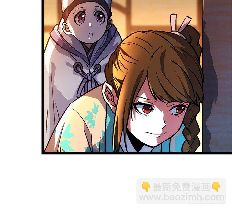 笑傲江湖 - 第十七話 密室(1/4) - 3