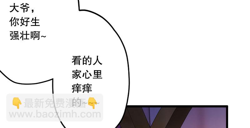 笑傲江湖 - 第十七話 密室(1/4) - 1