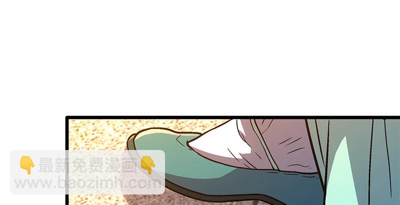 笑傲江湖 - 第十七話 密室(1/4) - 5