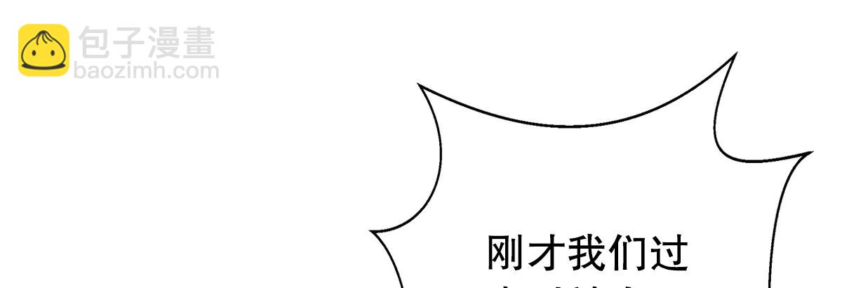 笑傲江湖 - 第十七話 密室(2/4) - 7