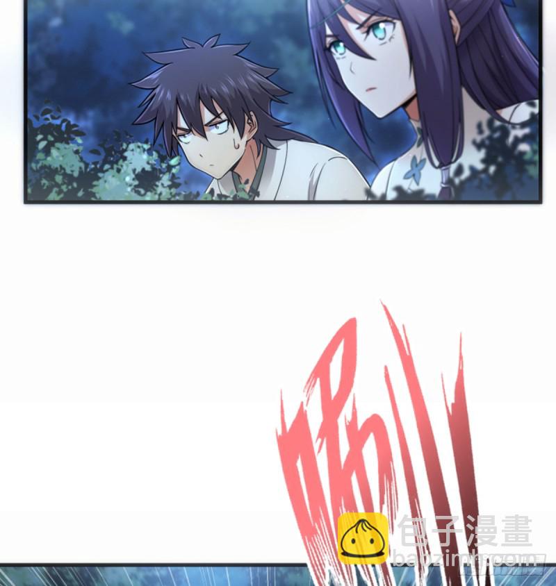 笑傲江湖 - 第一百七十三話 江湖追殺令(1/2) - 4