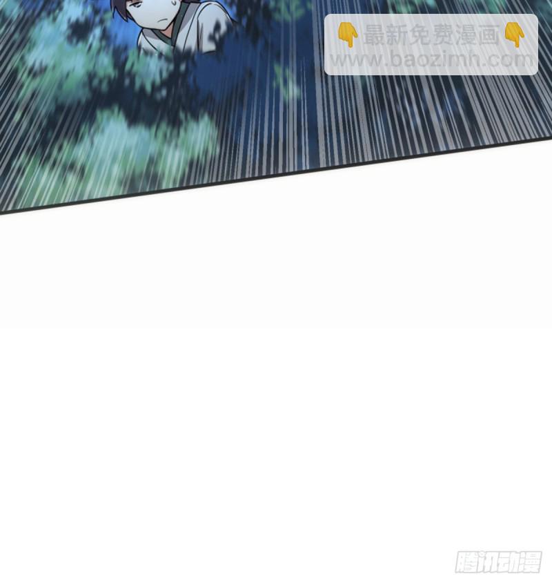 笑傲江湖 - 第一百七十三話 江湖追殺令(1/2) - 1