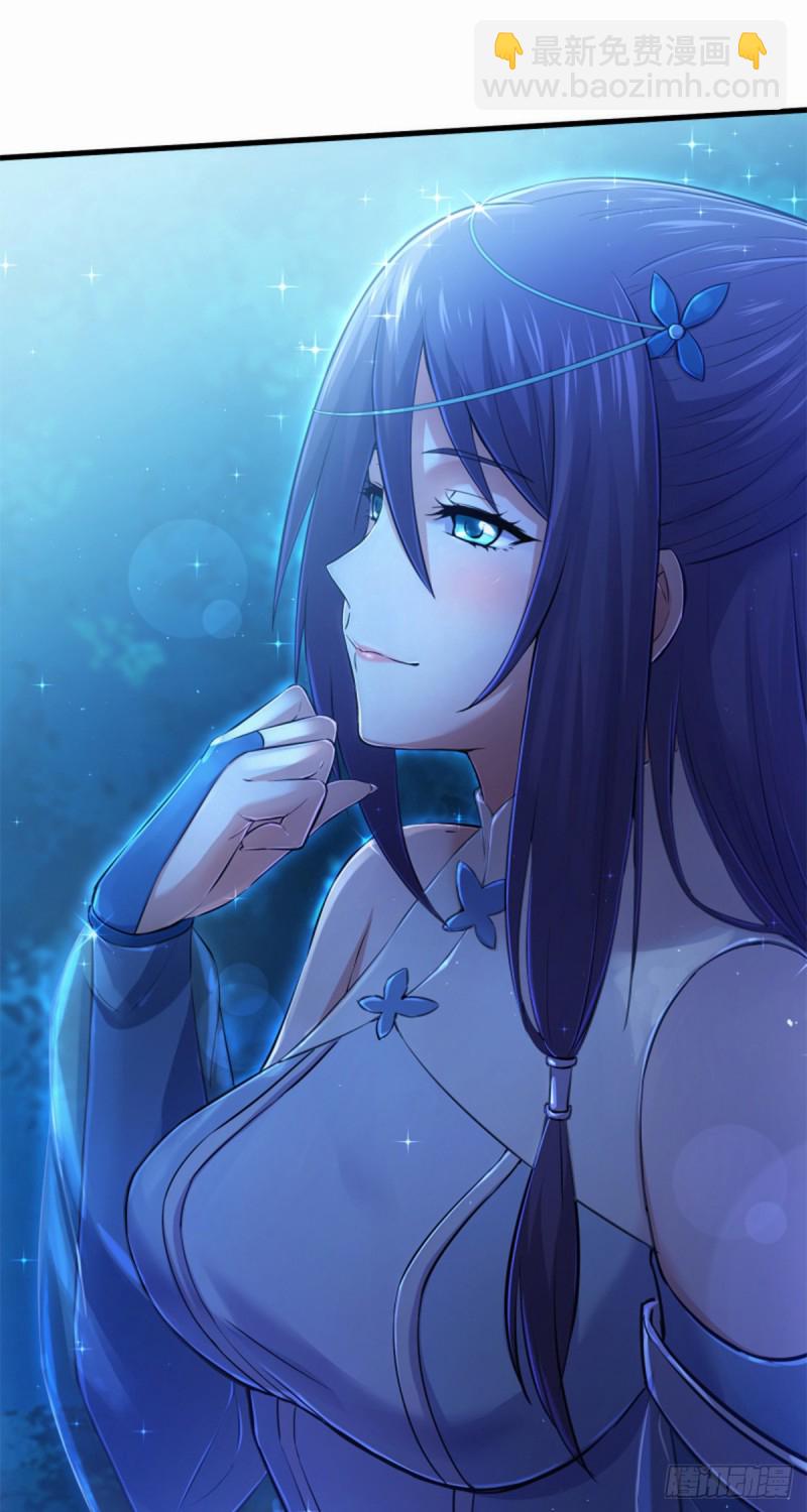 笑傲江湖 - 第一百七十五話 強吻？！ - 4