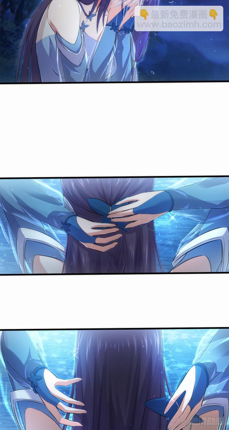 笑傲江湖 - 第一百七十五話 強吻？！ - 3