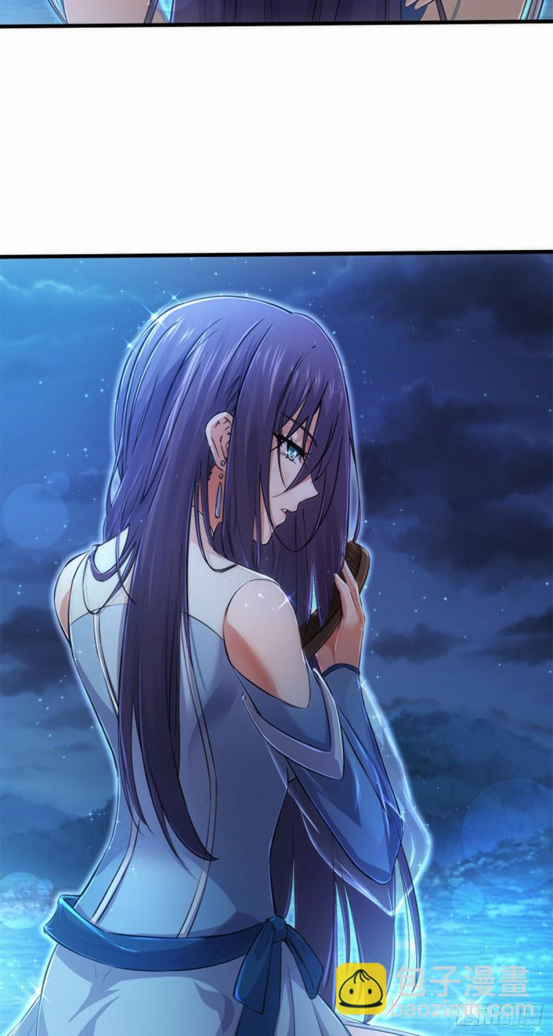 笑傲江湖 - 第一百七十五話 強吻？！ - 4