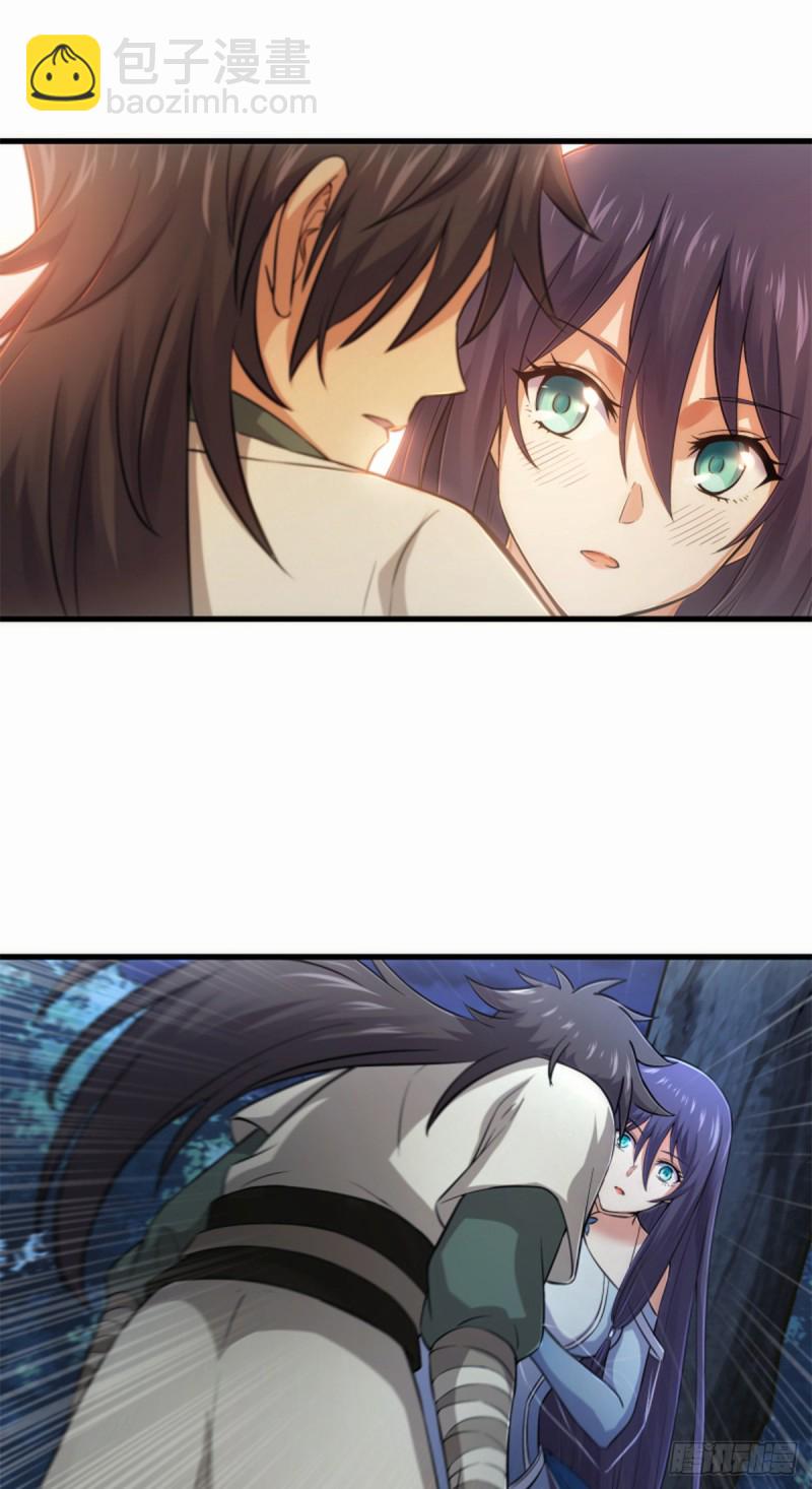 笑傲江湖 - 第一百七十五話 強吻？！ - 3