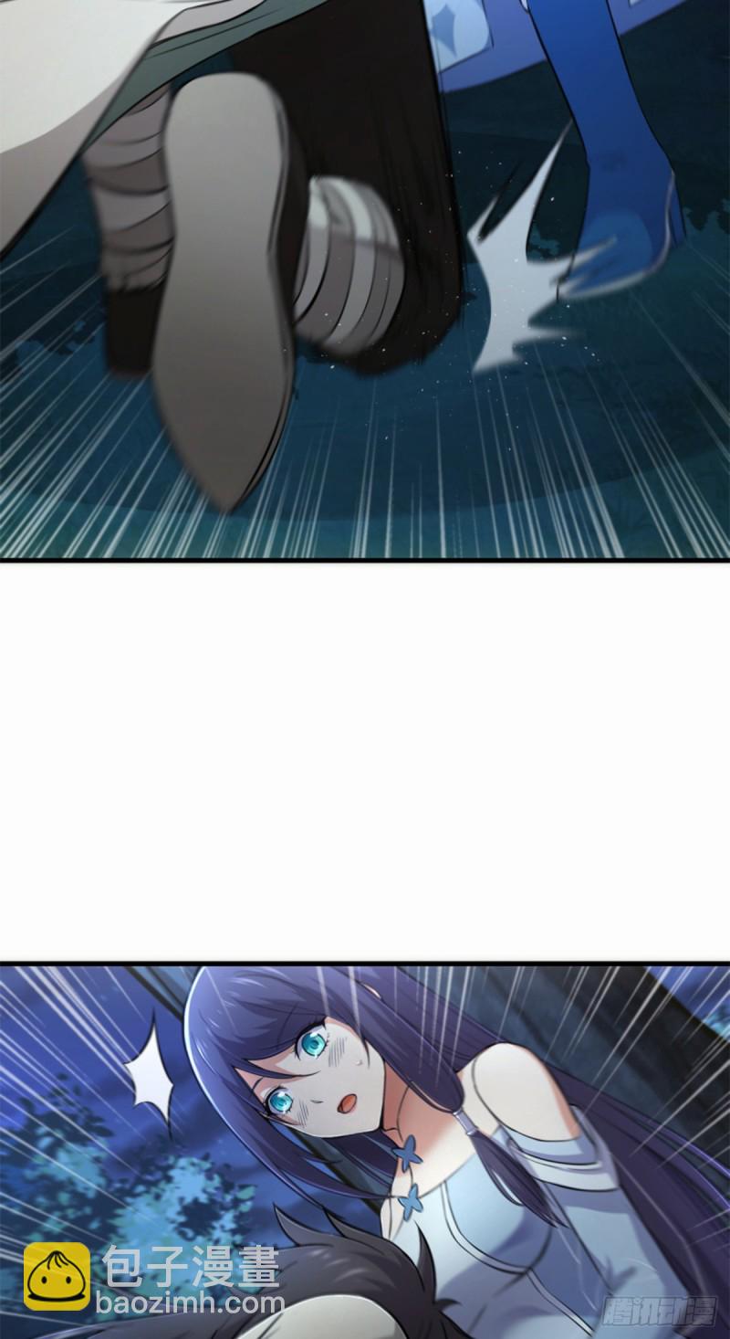 笑傲江湖 - 第一百七十五話 強吻？！ - 1