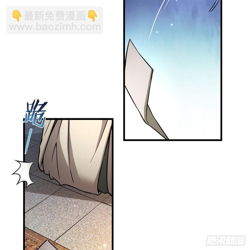 笑傲江湖 - 第一百七十七話 孑然(1/2) - 2