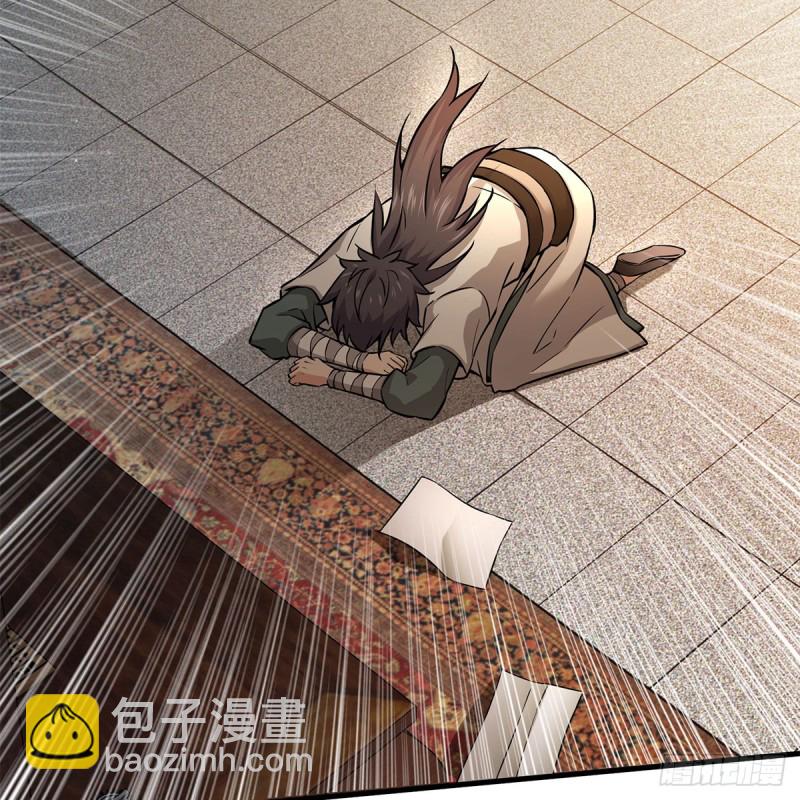 笑傲江湖 - 第一百七十七話 孑然(1/2) - 5