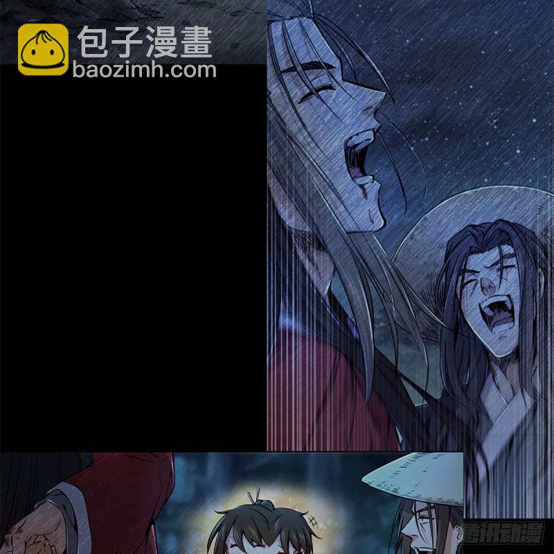 笑傲江湖 - 第一百七十七話 孑然(1/2) - 1