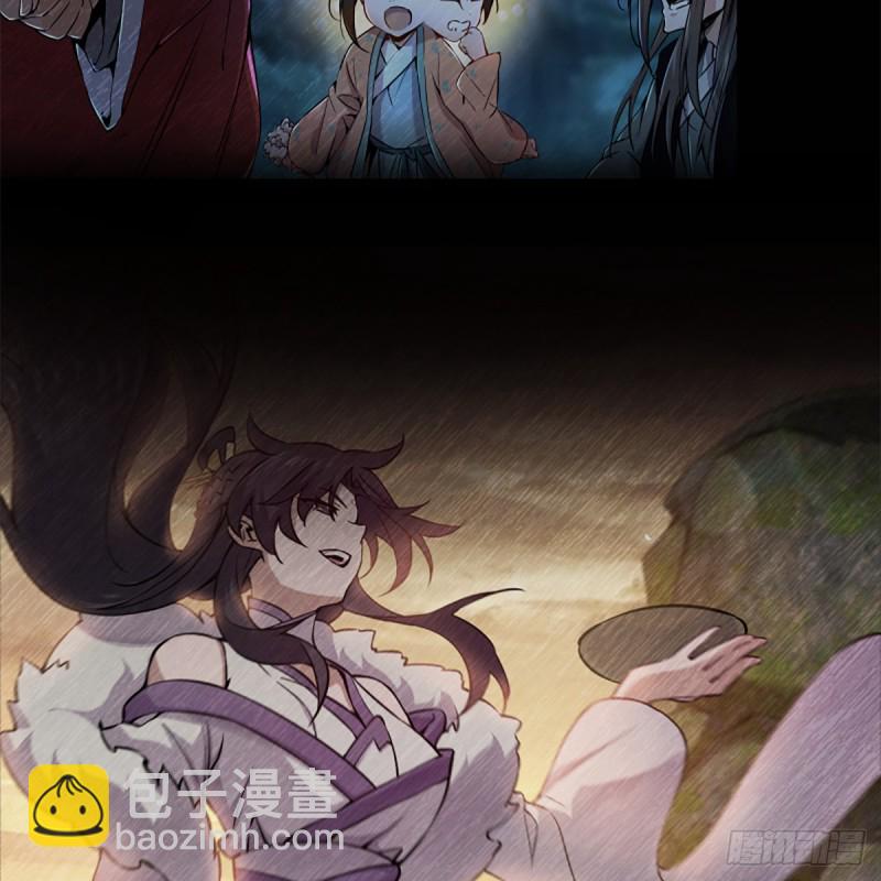 笑傲江湖 - 第一百七十七話 孑然(1/2) - 2