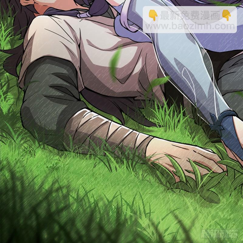 笑傲江湖 - 第一百七十七話 孑然(1/2) - 4