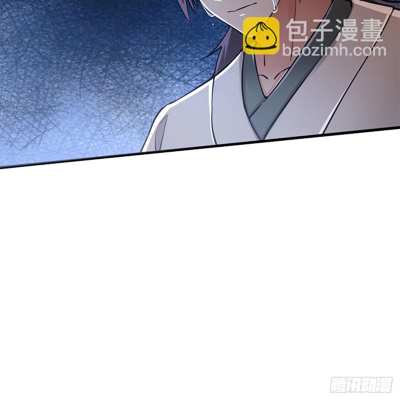 笑傲江湖 - 第一百七十七話 孑然(1/2) - 7