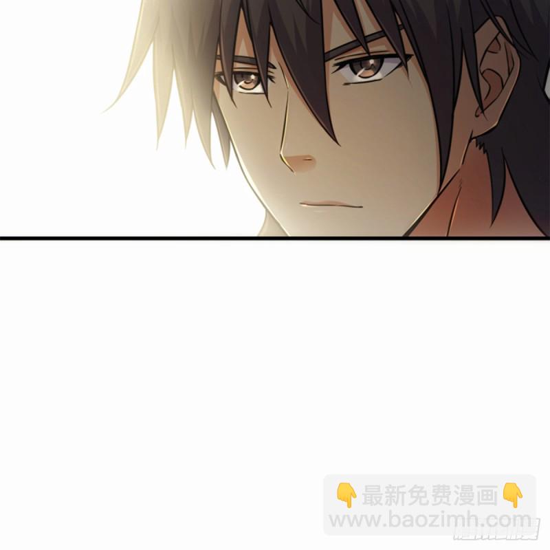 笑傲江湖 - 第一百七十七話 孑然(2/2) - 4