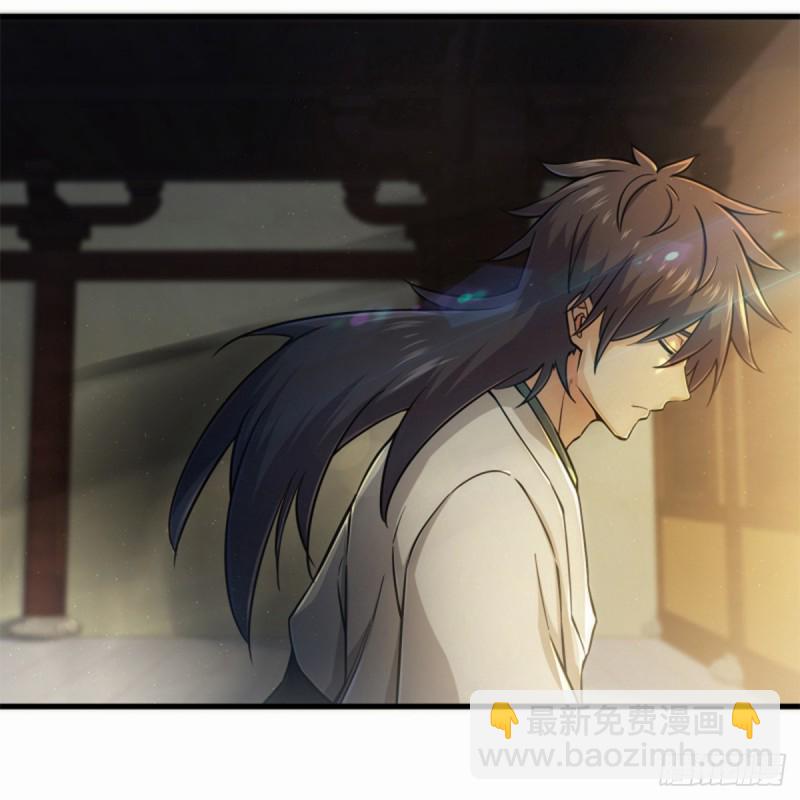 笑傲江湖 - 第一百七十七話 孑然(2/2) - 7