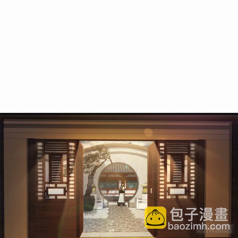 笑傲江湖 - 第一百七十七話 孑然(2/2) - 1